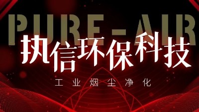 集塵器，集塵器廠家
