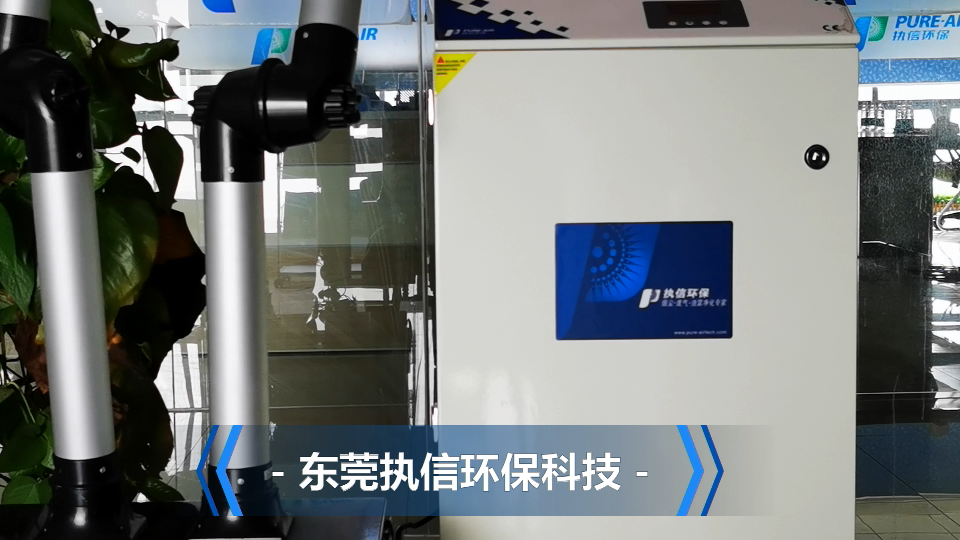 車間粉塵廢氣凈化設(shè)備,執(zhí)信環(huán)保行業(yè)技術(shù)領(lǐng)先品牌10年。