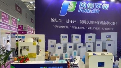 激光加工煙塵凈化器,執(zhí)信環(huán)保改善激光加工車間環(huán)境。